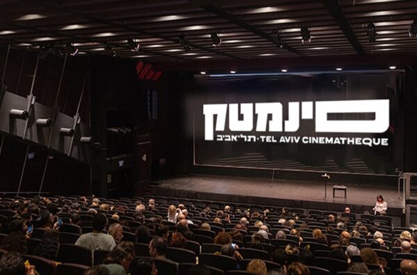 כרטיסייה ל-4 אנשים לצפייה בסרט בסינמטק תל אביב